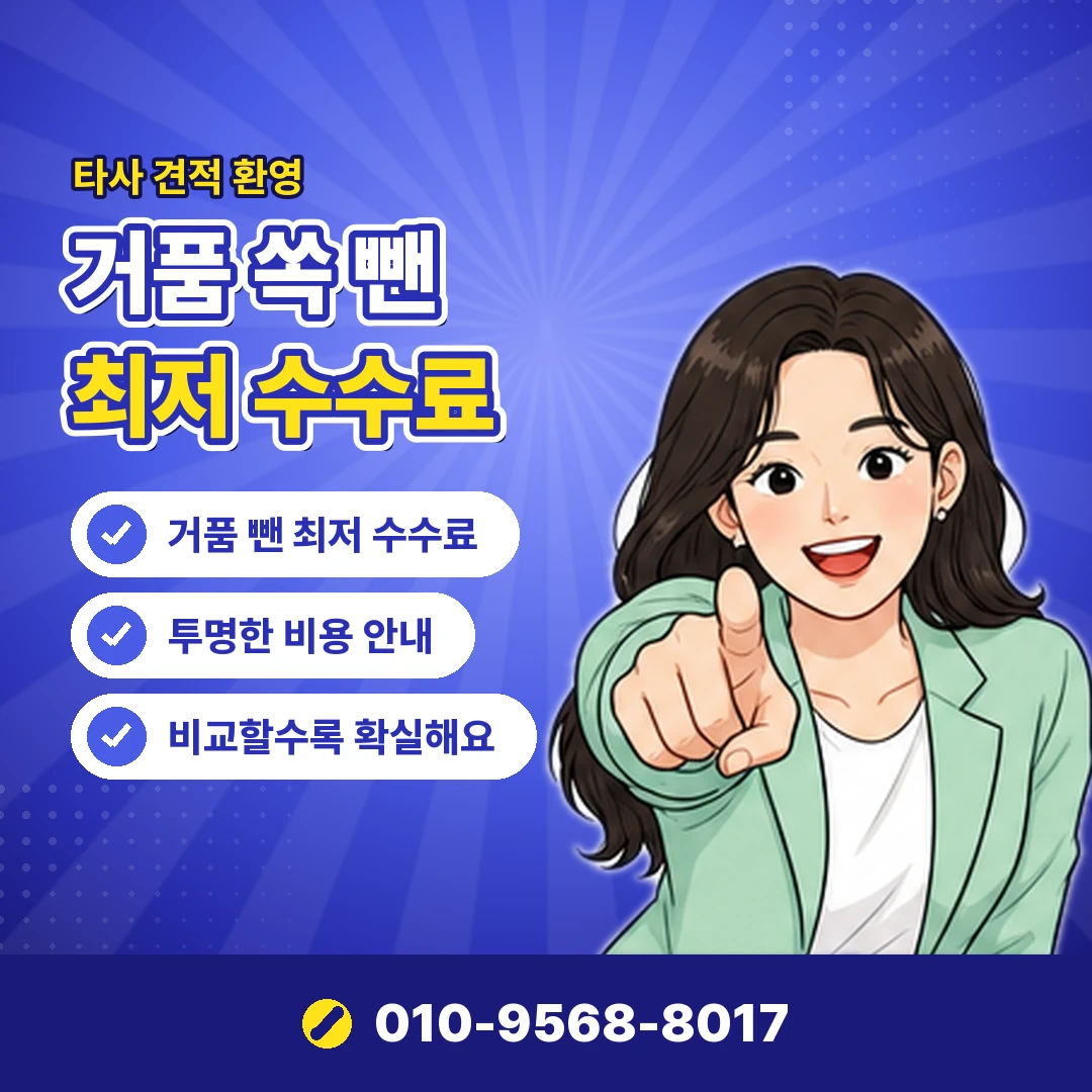 카드한도로 돈 마련 개인정보 피해 오케이티켓