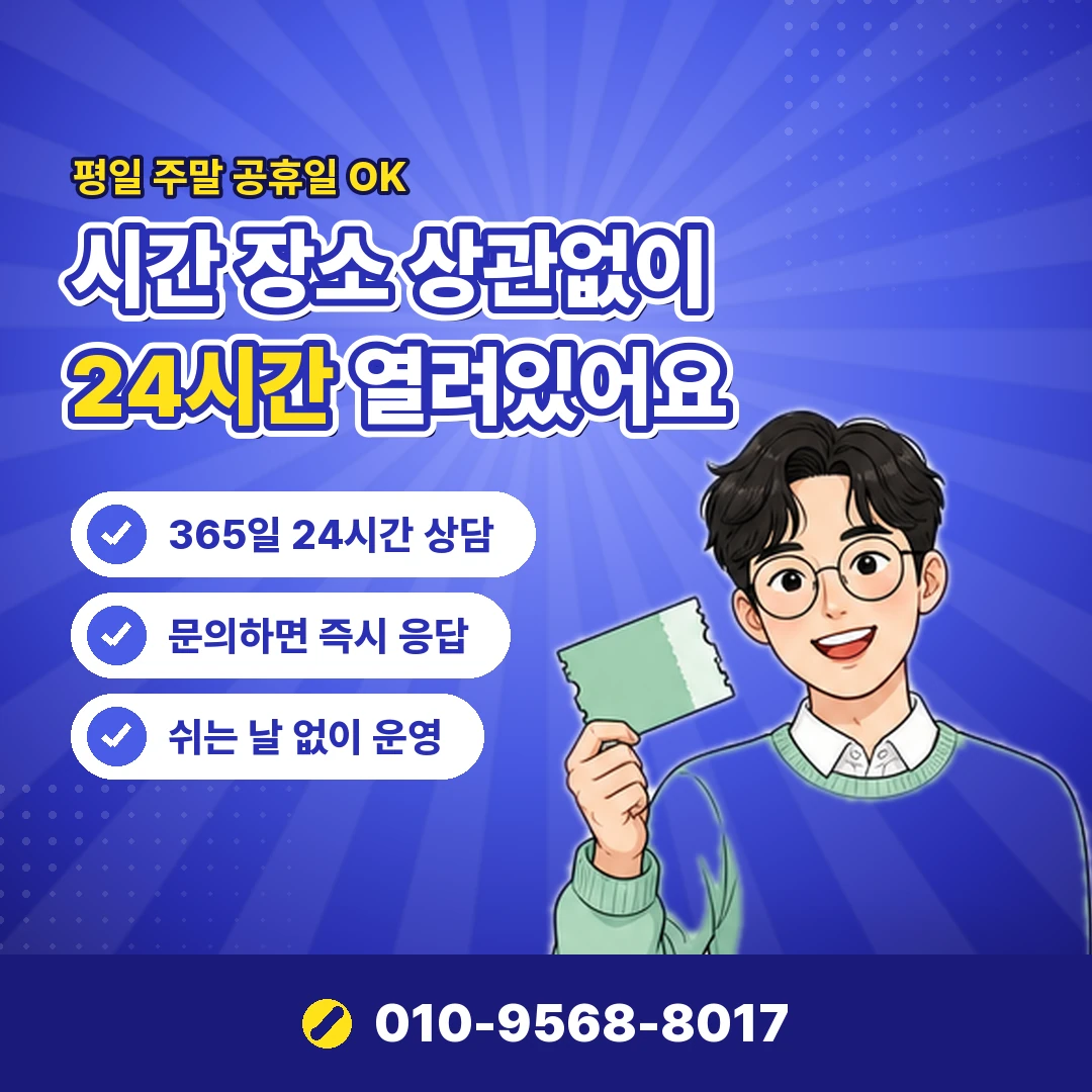 카드한도로 돈 마련 실제 손실 오케이티켓