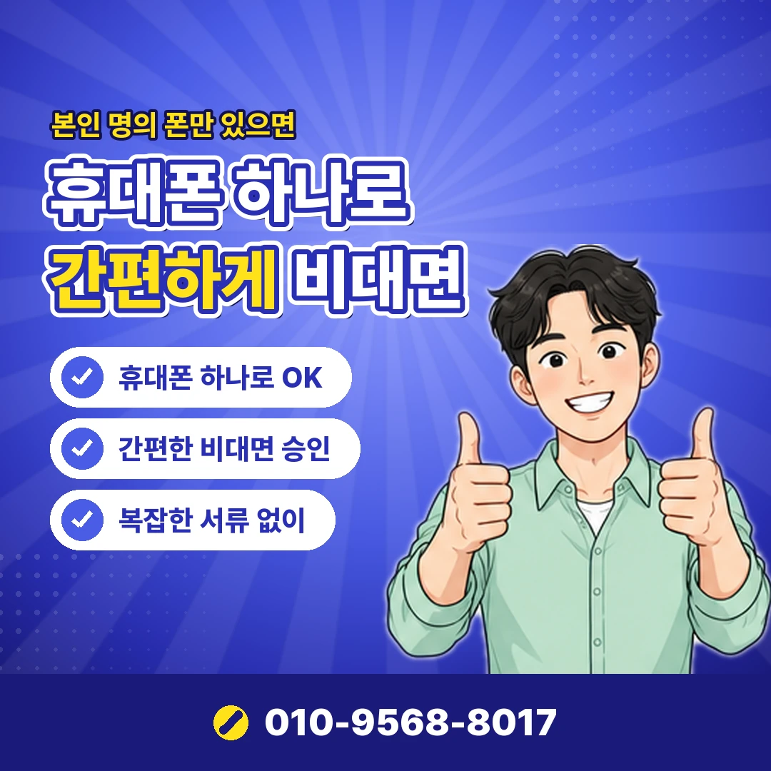 카드한도로 돈 마련 신고 방법 오케이티켓