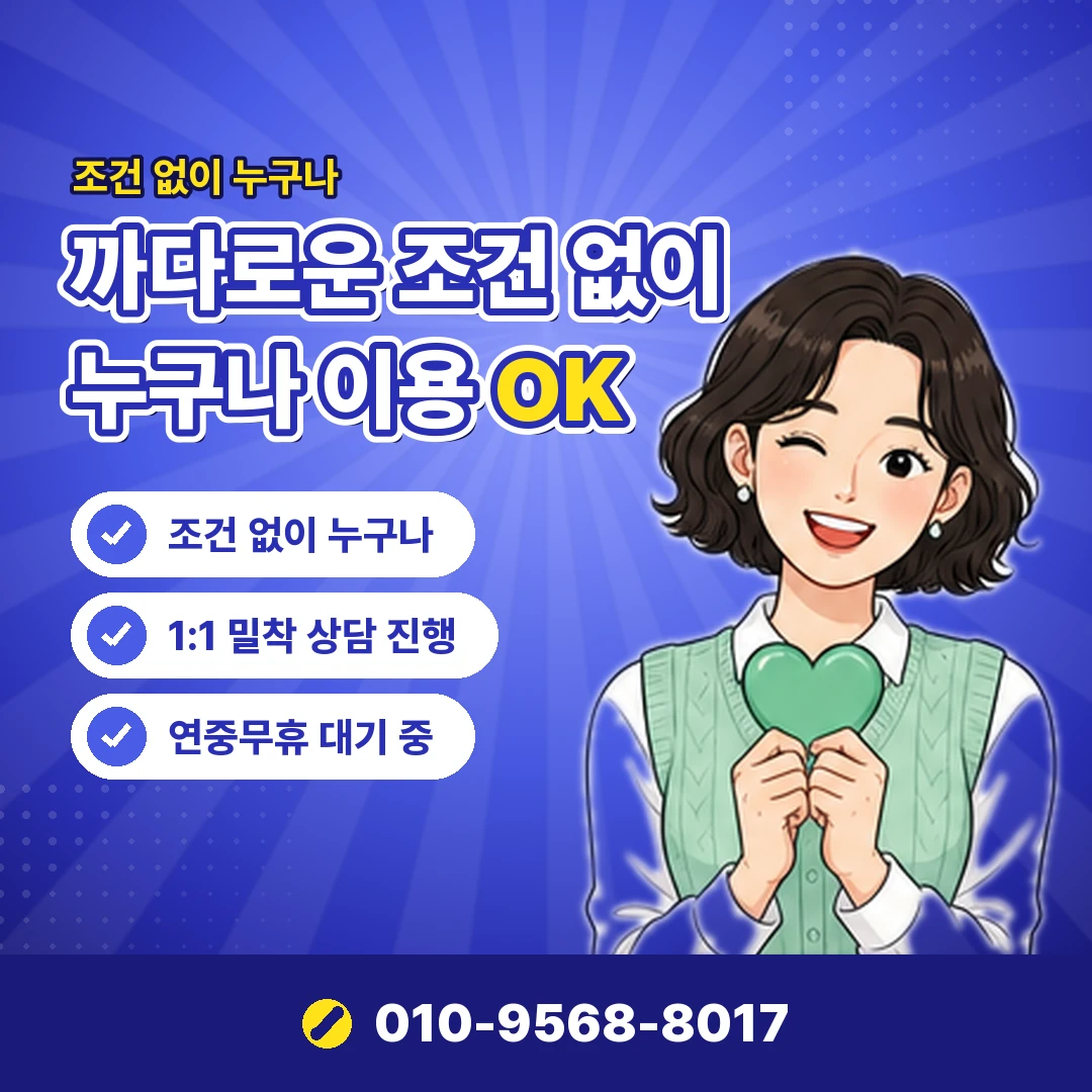 카드한도로 돈 마련 공식 대안 오케이티켓