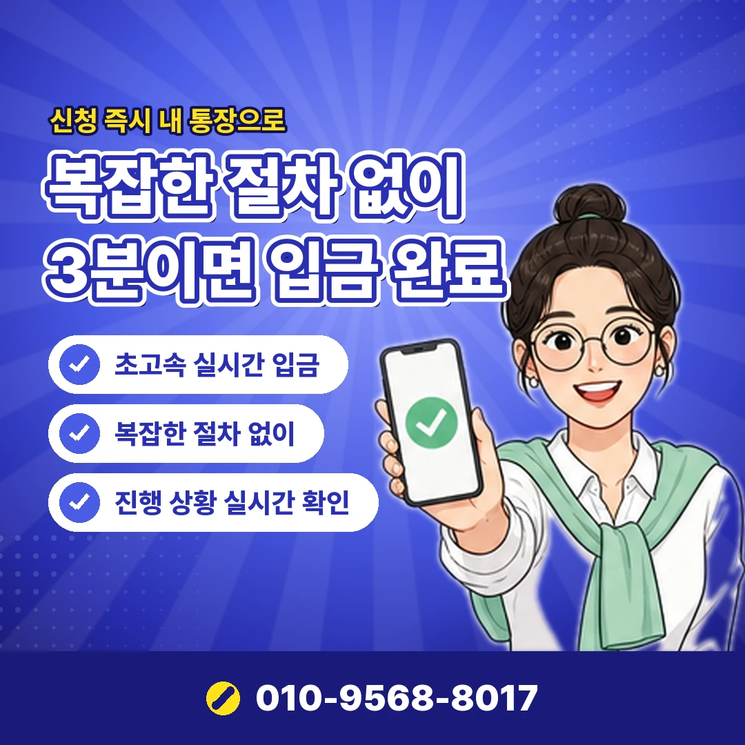 카드한도로 돈 마련 문의 오케이티켓